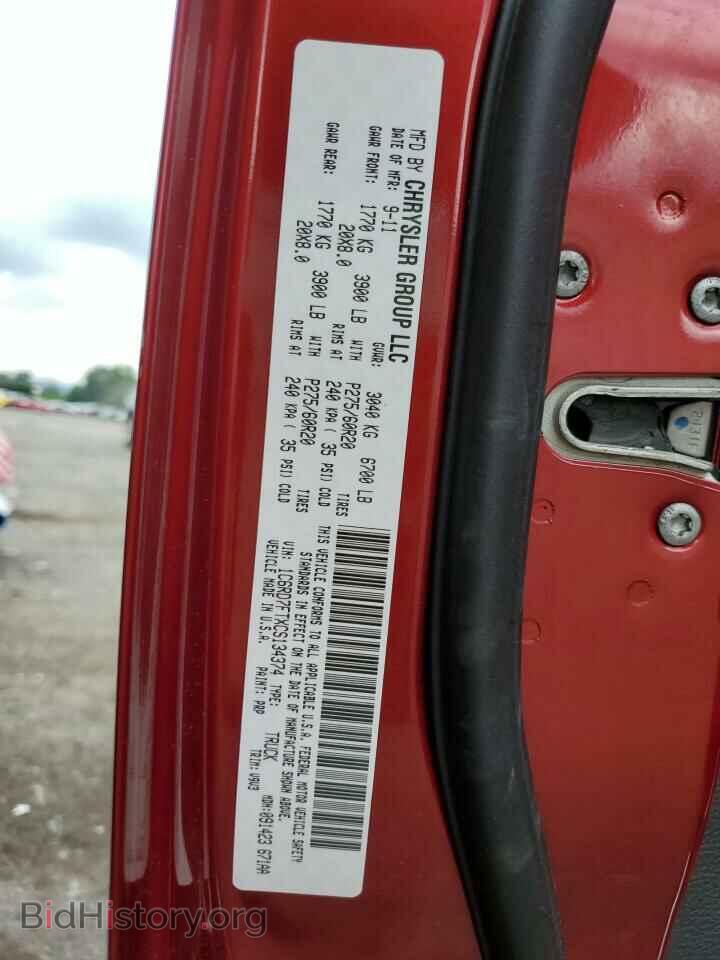 2012 DODGE RAM 1500 - VIN: 1C6RD7FTXCS134374 - Фото 10