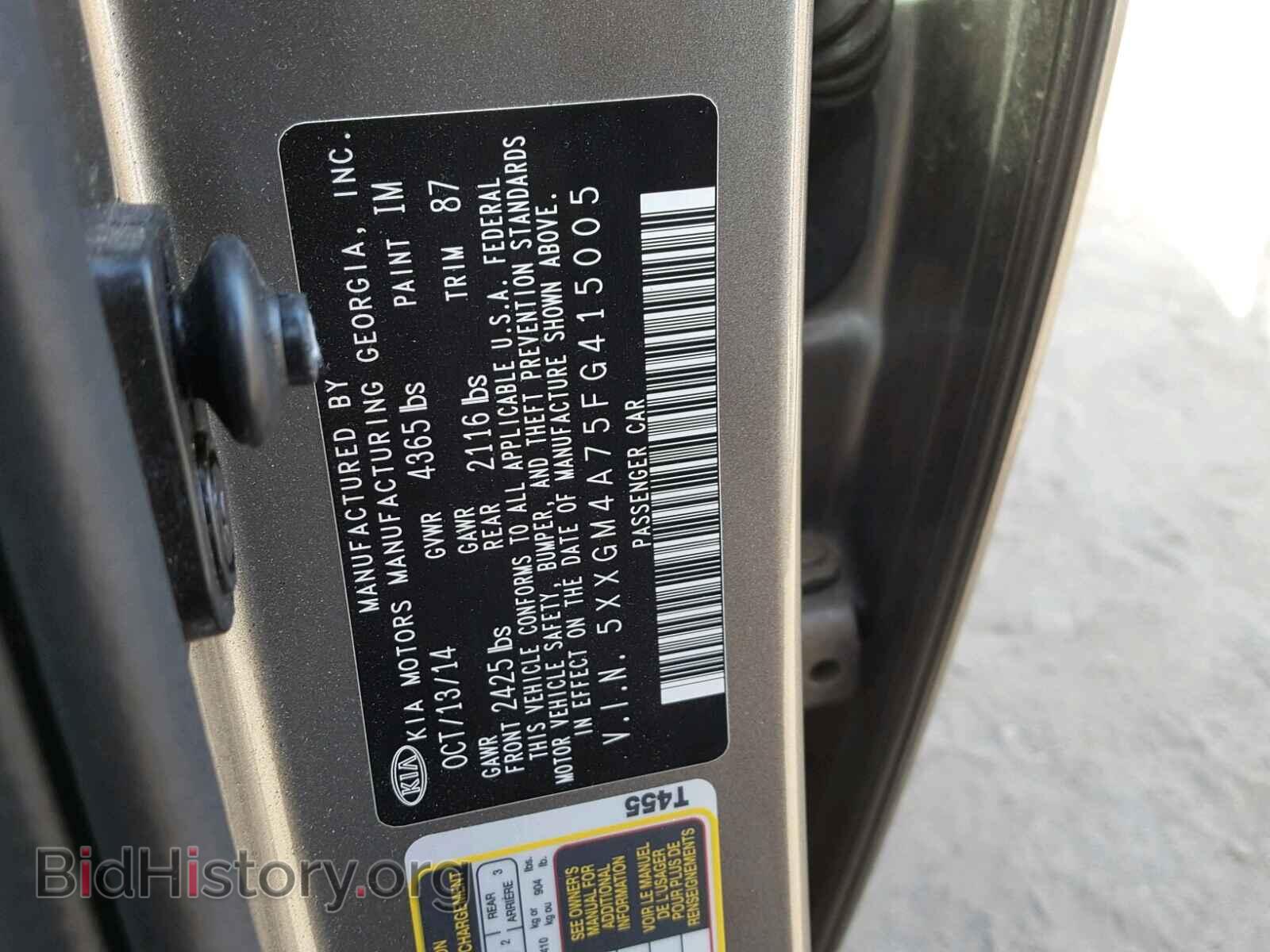 2015 KIA OPTIMA - VIN: 5XXGM4A75FG415005 - Фото 10