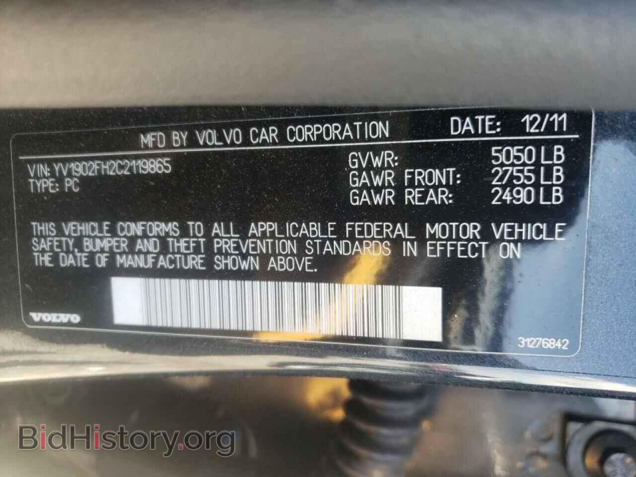 2012 VOLVO S60 - VIN: YV1902FH2C2119865 - Фото 10