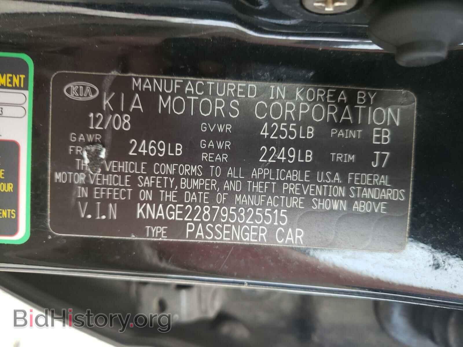2009 KIA OPTIMA - VIN: KNAGE228795325515 - Фото 10