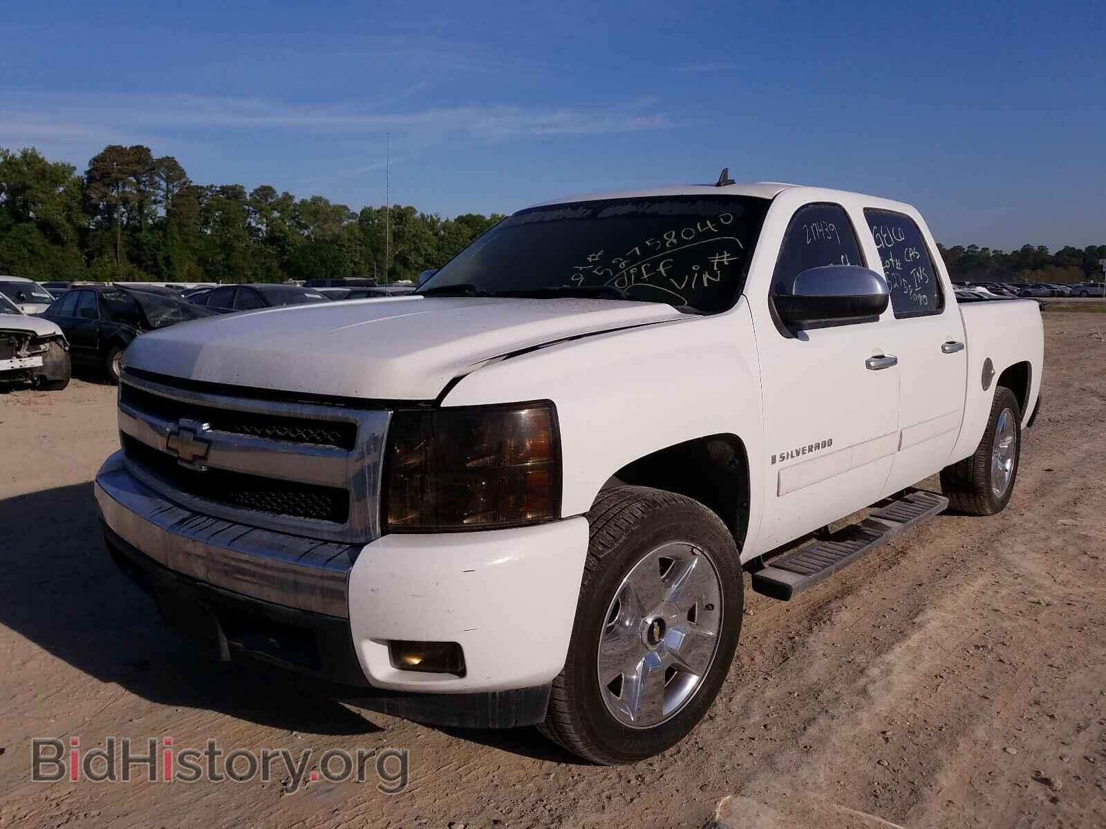 2008 CHEVROLET SILVERADO - VIN: 3GCEC13J68G250065 - Фото 2