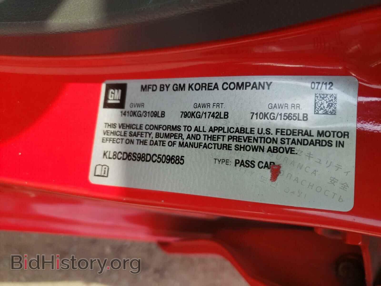 2013 CHEVROLET SPARK - VIN: KL8CD6S98DC509685 - Фото 10