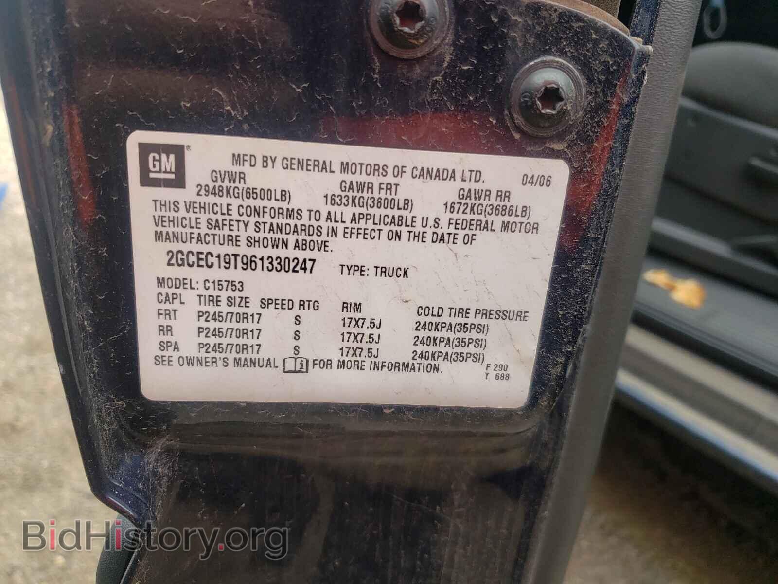 2006 CHEVROLET SILVERADO - VIN: 2GCEC19T961330247 - Фото 10