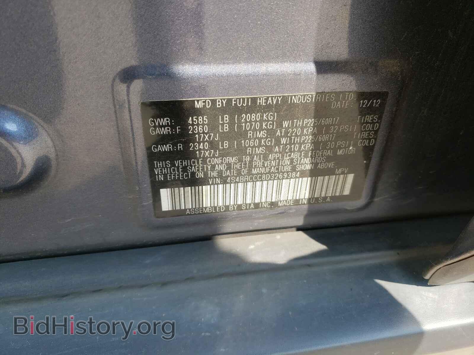 2013 SUBARU OUTBACK - VIN: 4S4BRCCC8D3269384 - Фото 10