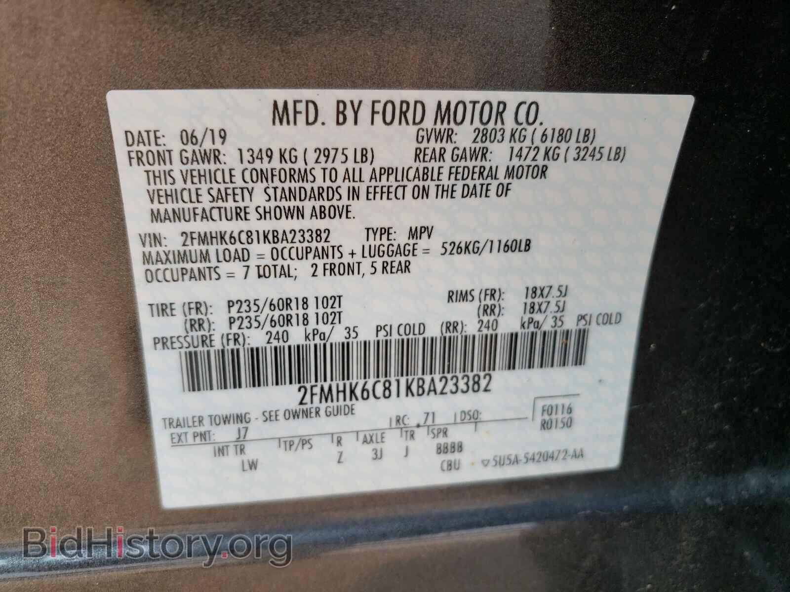 2019 FORD FLEX - VIN: 2FMHK6C81KBA23382 - Фото 10