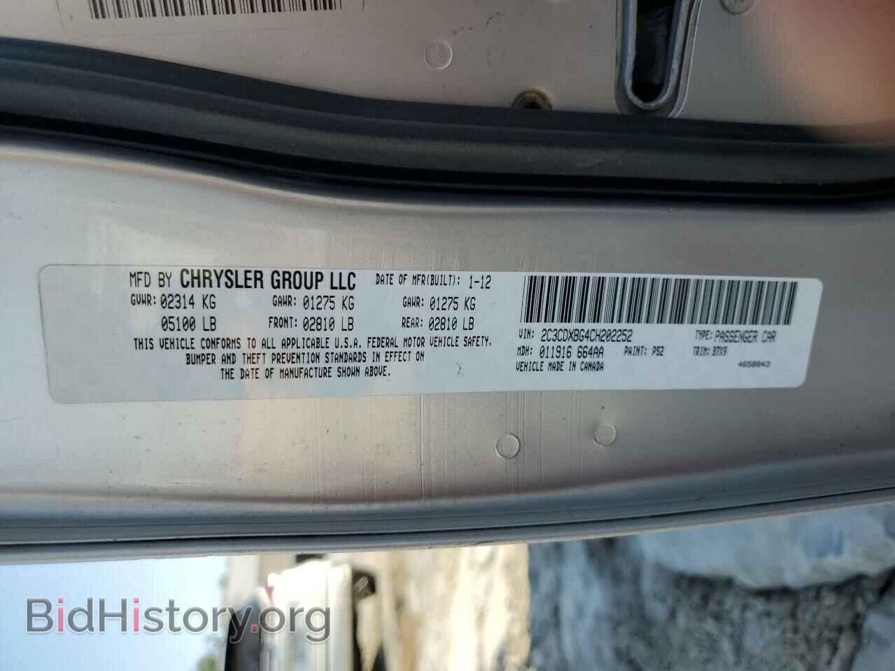 2012 DODGE CHARGER - VIN: 2C3CDXBG4CH202252 - Фото 14