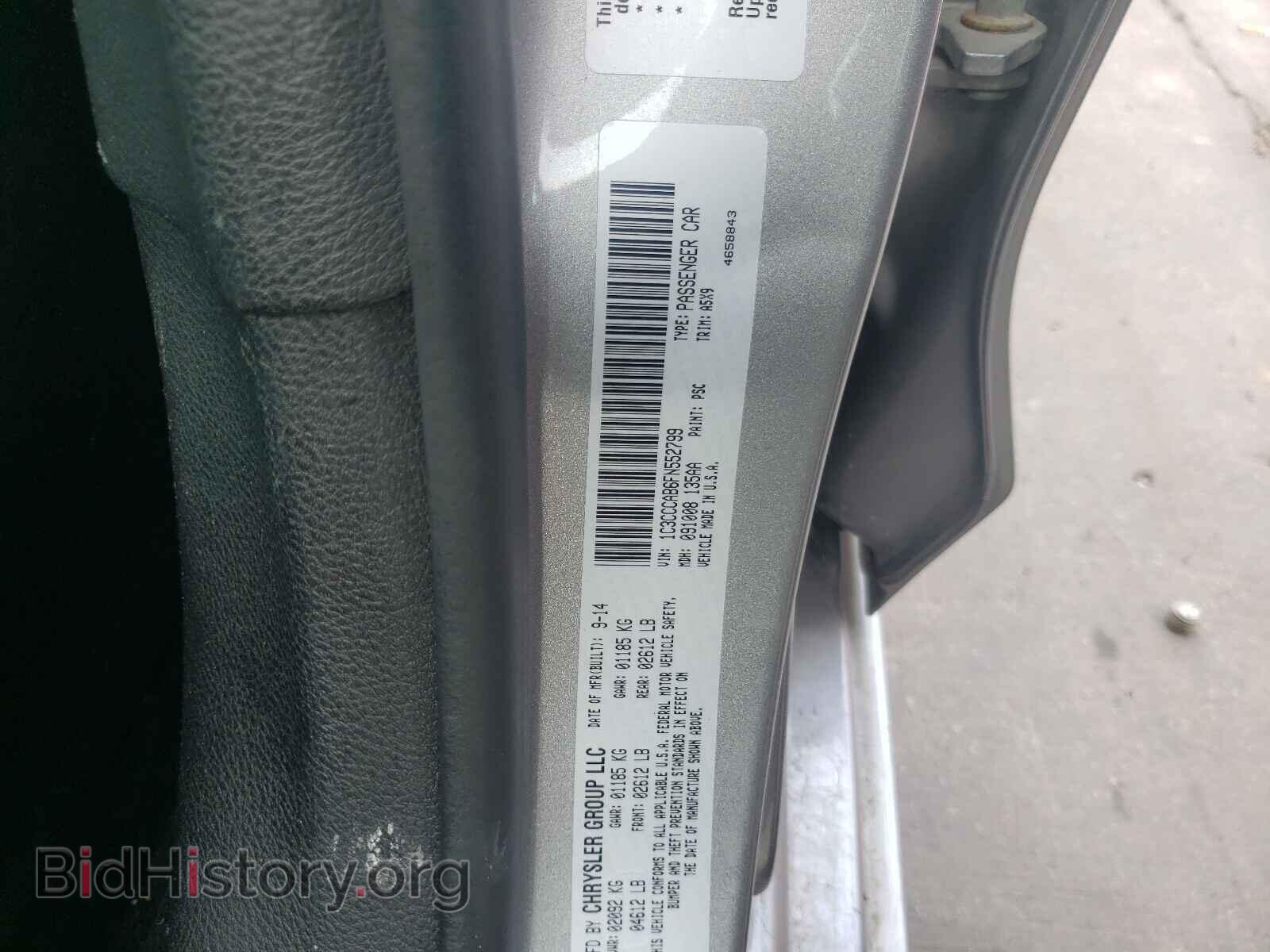 2015 CHRYSLER 200 - VIN: 1C3CCCAB6FN552799 - Фото 10