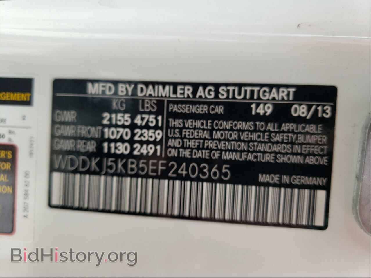 2014 MERCEDES-BENZ E-CLASS - VIN: WDDKJ5KB5EF240365 - Фото 10