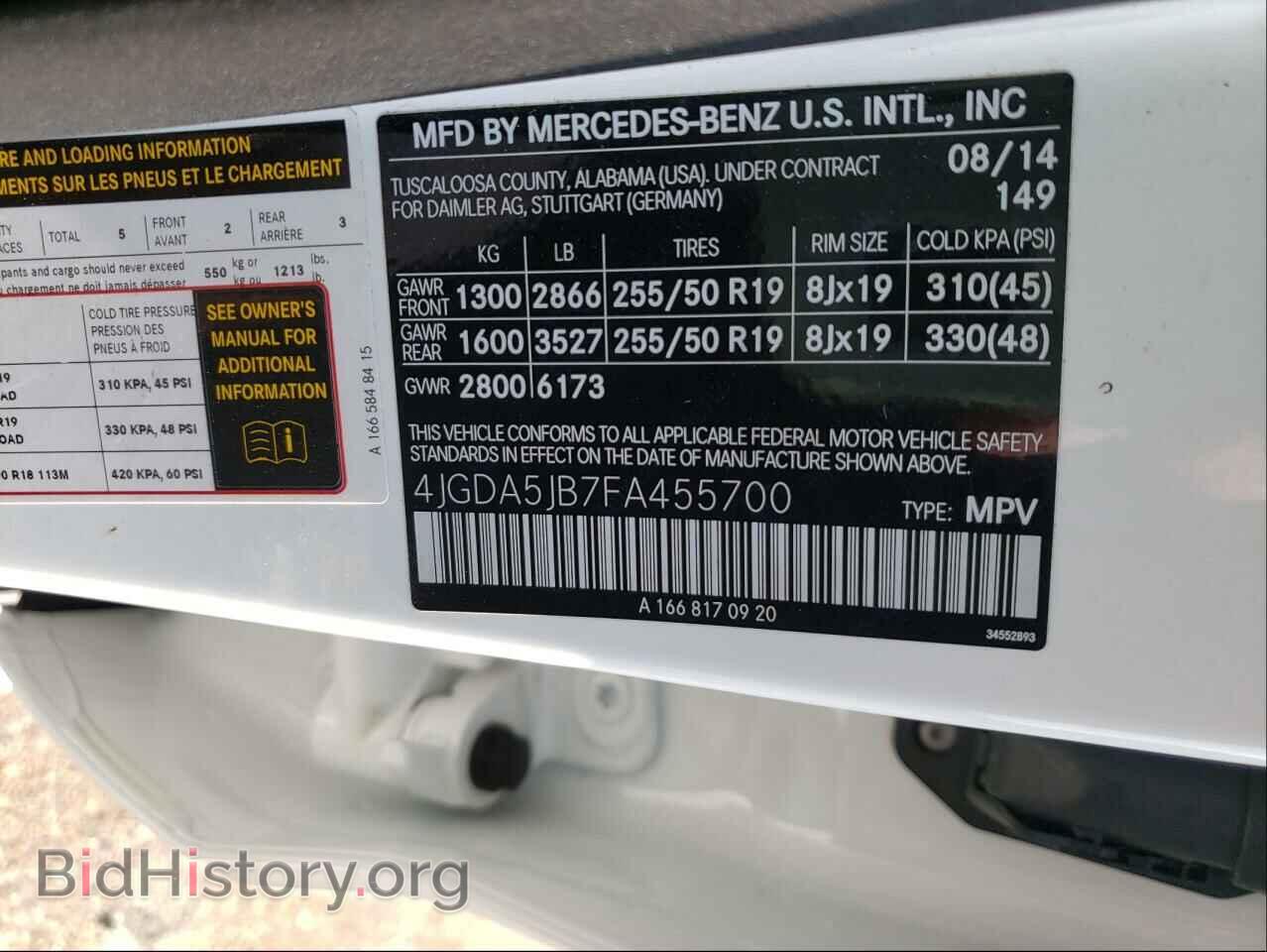 2015 MERCEDES-BENZ M-CLASS - VIN: 4JGDA5JB7FA455700 - Фото 10