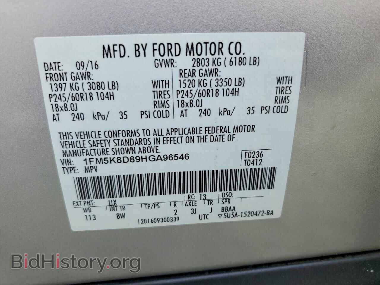 2017 FORD EXPLORER - VIN: 1FM5K8D89HGA96546 - Фото 13