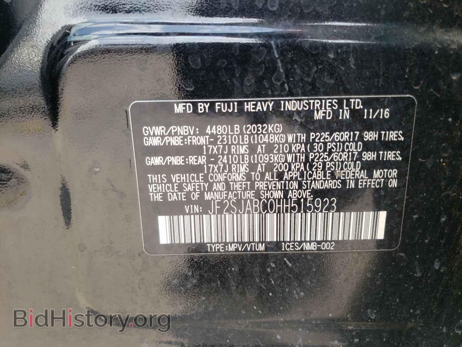 2017 SUBARU FORESTER - VIN: JF2SJABC0HH515923 - Фото 10