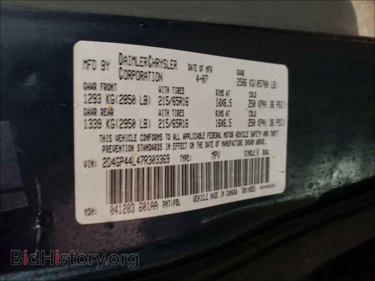 2007 DODGE CARAVAN - VIN: 2D4GP44L47R303369 - Фото 10