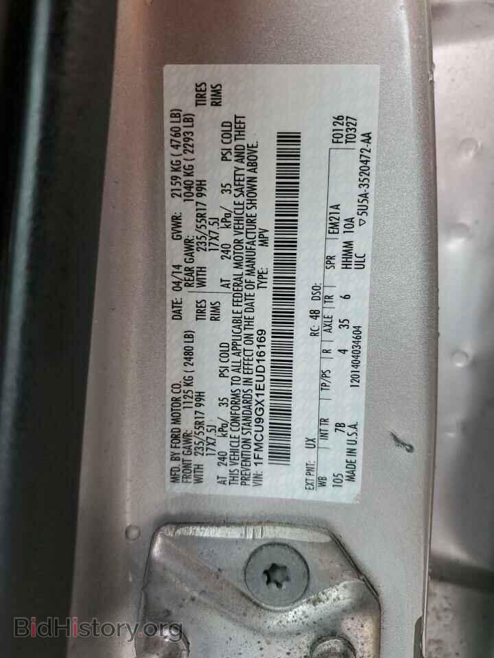 2014 FORD ESCAPE - VIN: 1FMCU9GX1EUD16169 - Фото 13