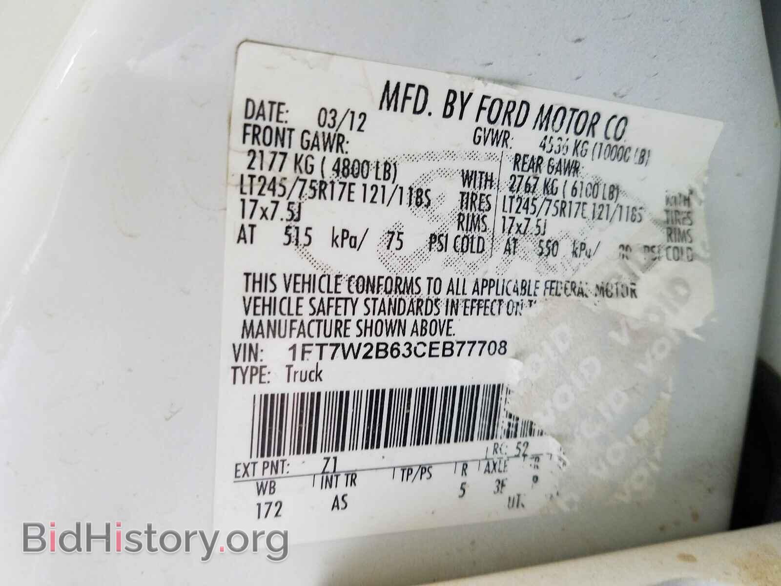 2012 FORD F250 - VIN: 1FT7W2B63CEB77708 - Фото 10