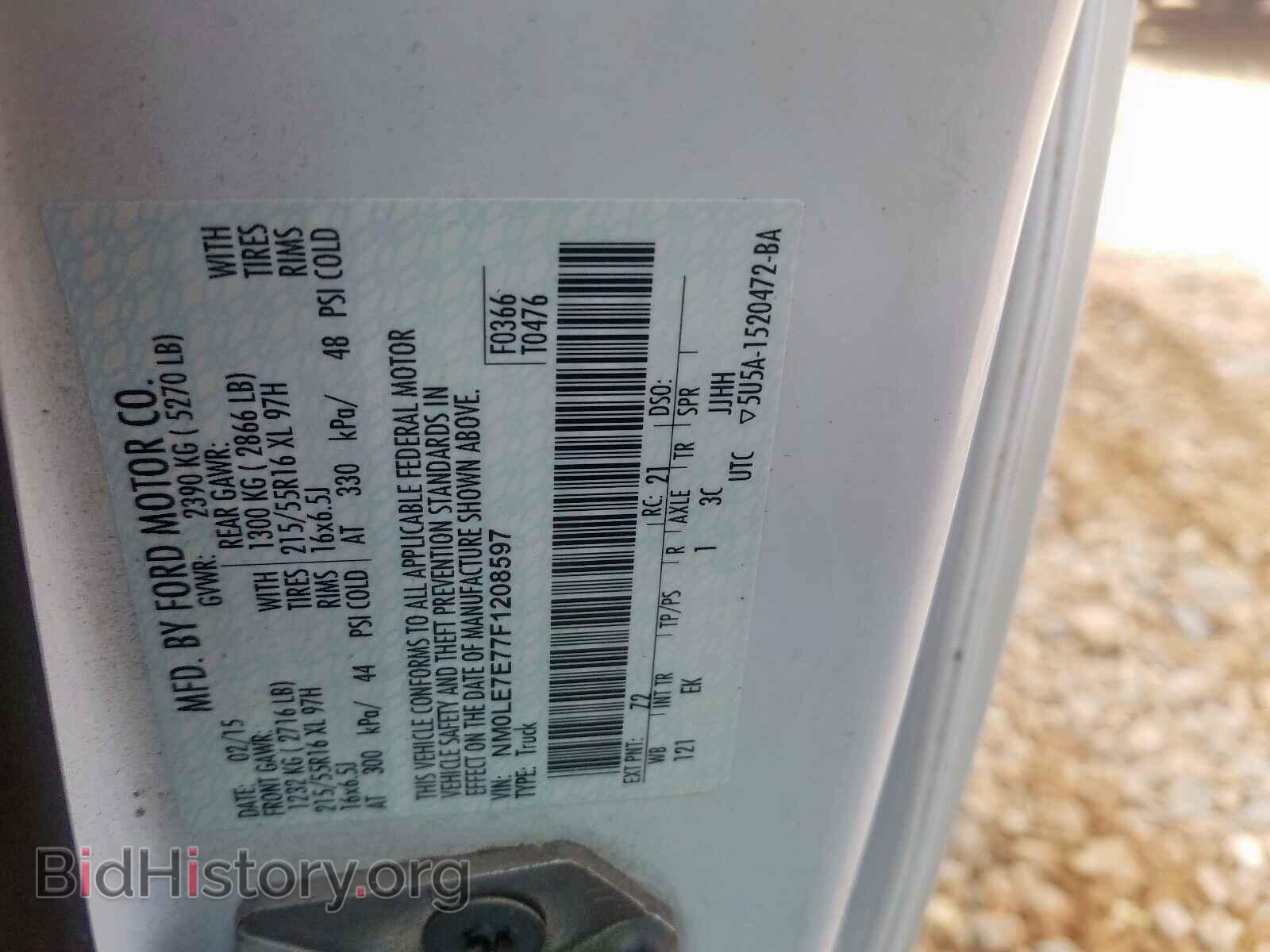 2015 FORD TRANSIT CO - VIN: NM0LE7E77F1208597 - Фото 10