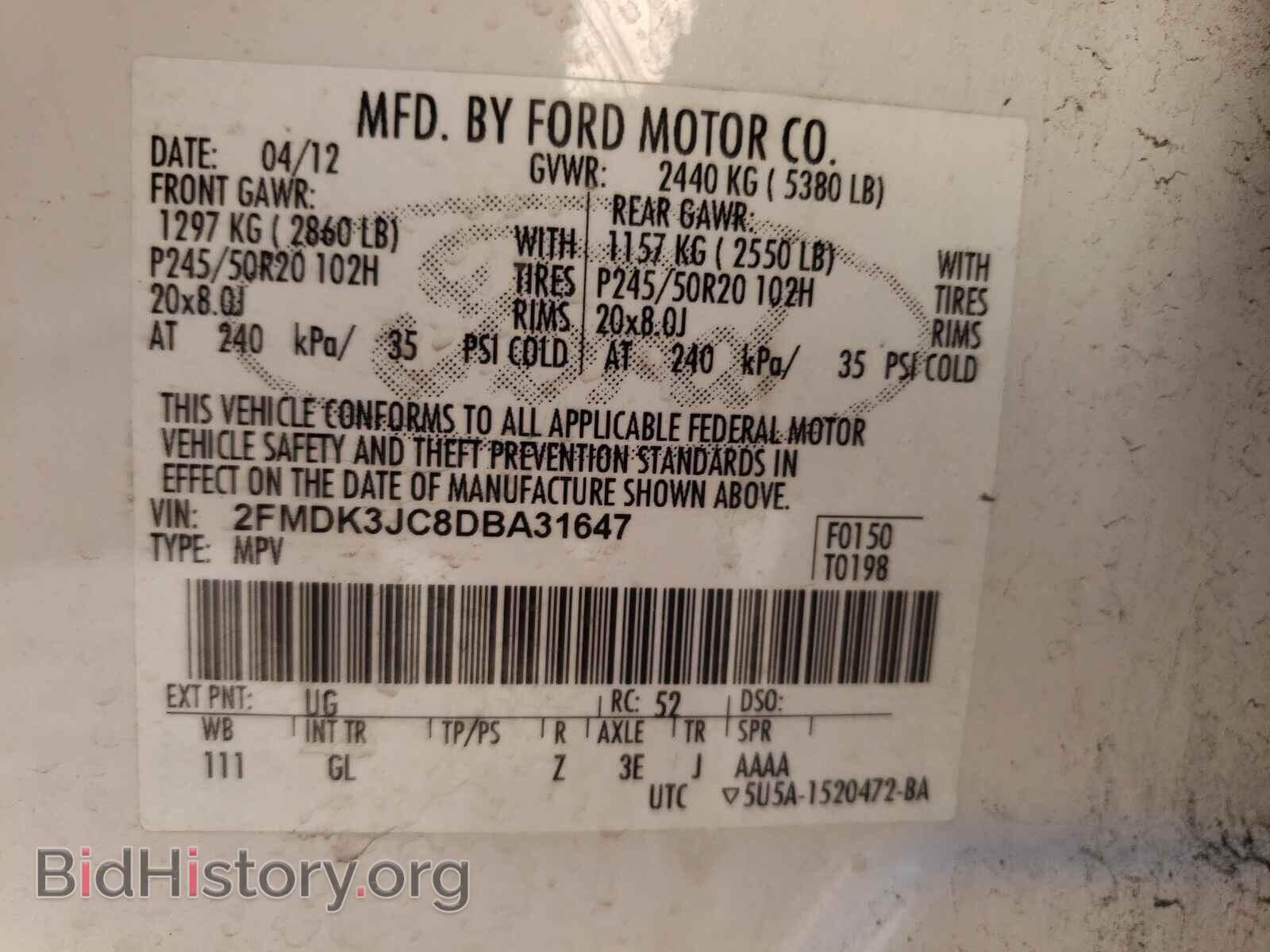 2013 FORD EDGE - VIN: 2FMDK3JC8DBA31647 - Photo 10