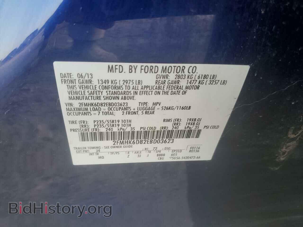2014 FORD FLEX - VIN: 2FMHK6D82EBD03623 - Фото 14