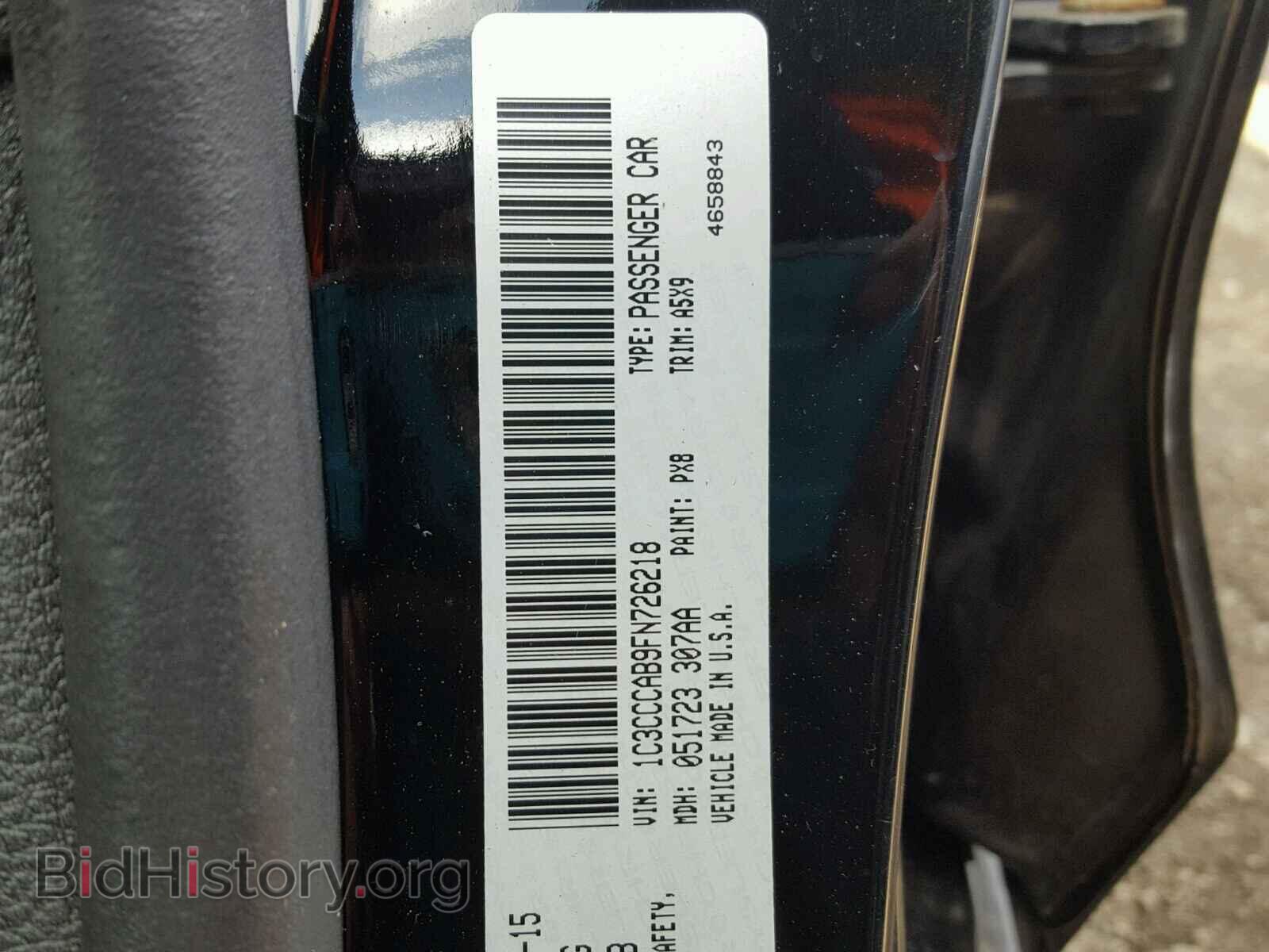 2015 CHRYSLER 200 - VIN: 1C3CCCAB9FN726218 - Фото 10