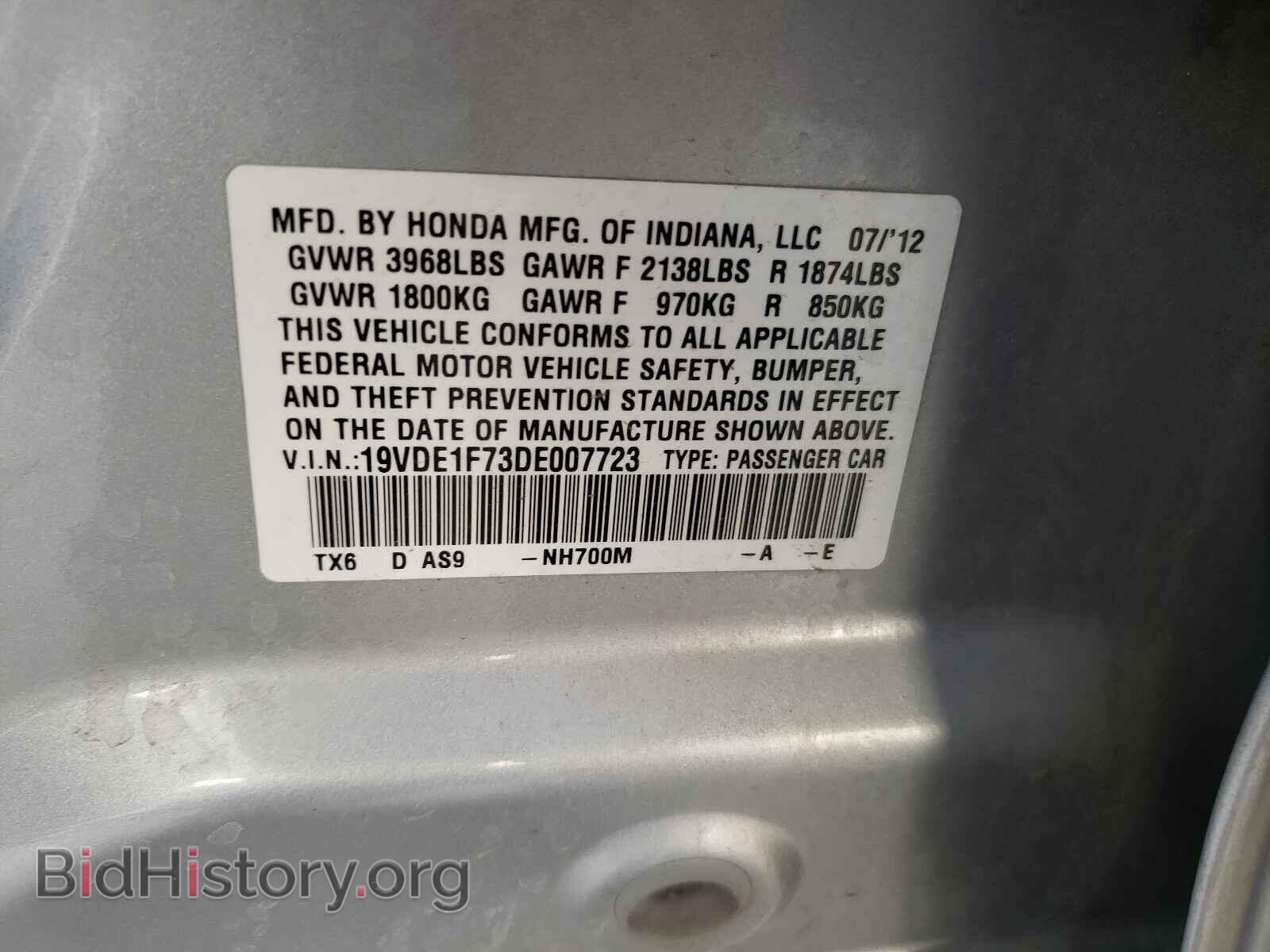 2013 ACURA ILX - VIN: 19VDE1F73DE007723 - Фото 10