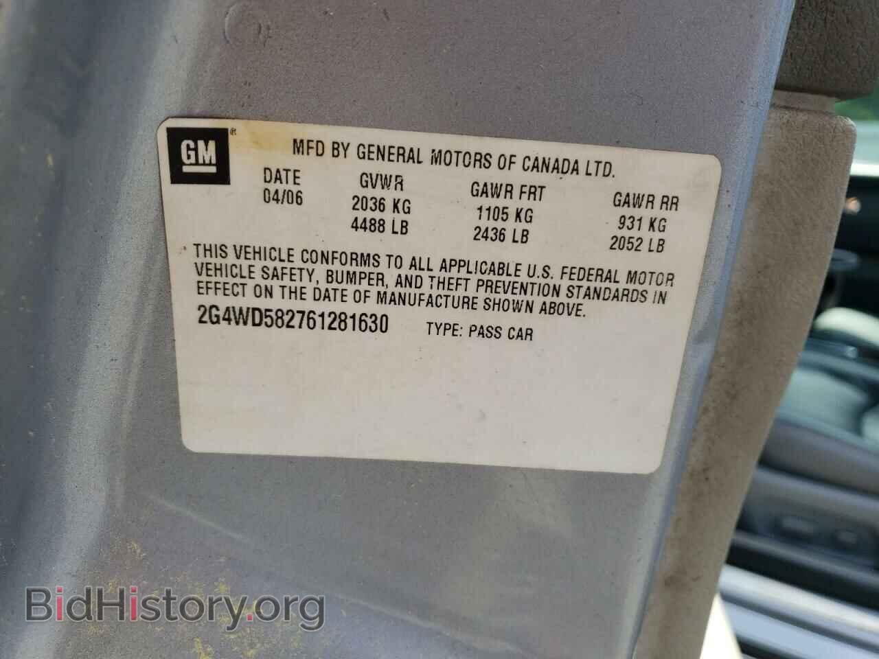 2006 BUICK LACROSSE - VIN: 2G4WD582761281630 - Фото 12