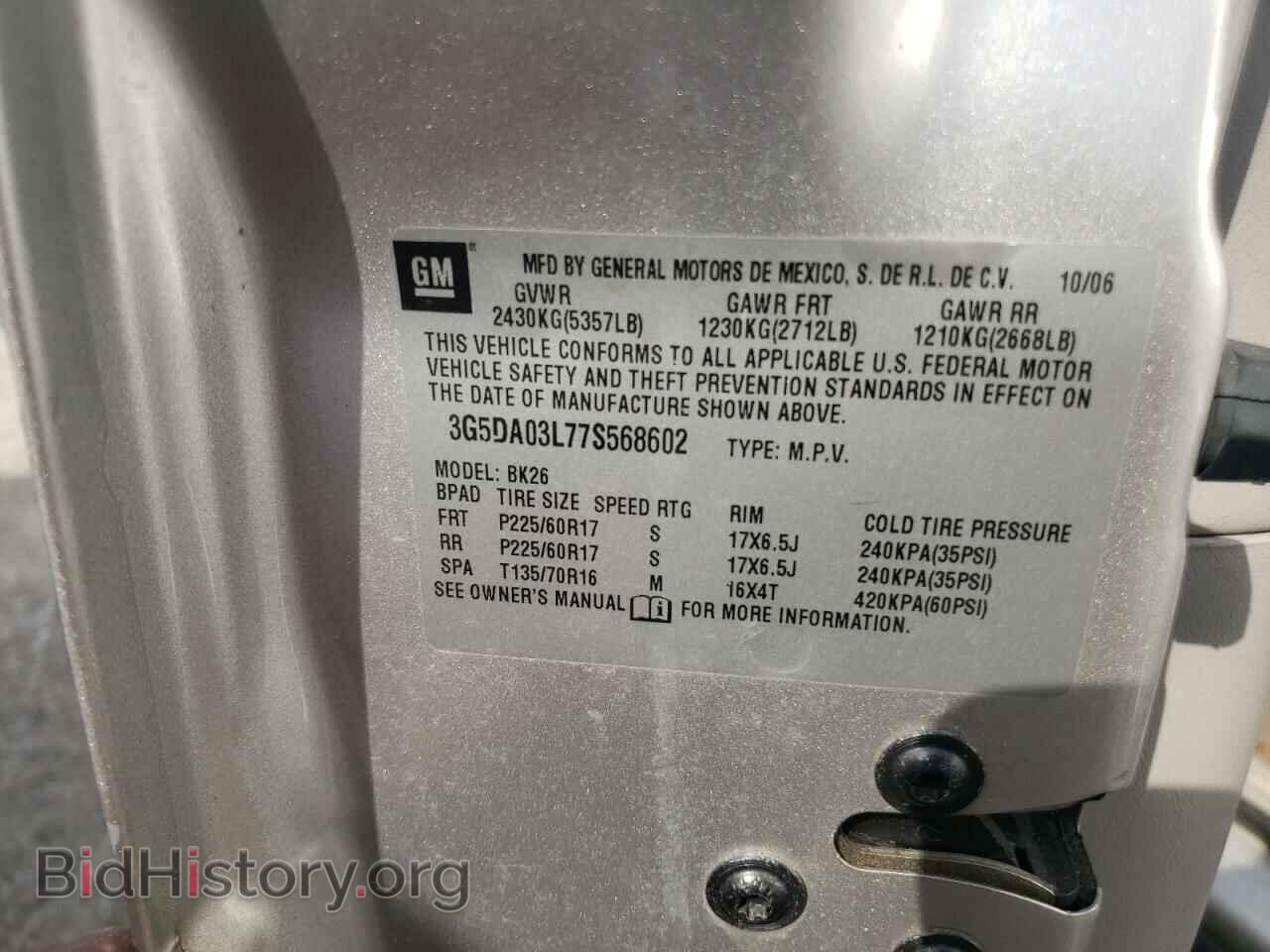 2007 BUICK RENDEZVOUS - VIN: 3G5DA03L77S568602 - Фото 10