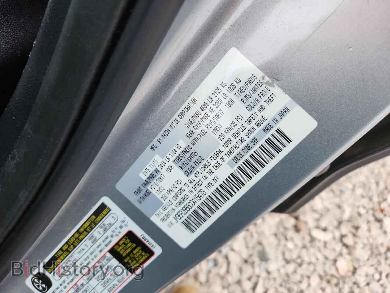 2012 MAZDA CX-7 - VIN: JM3ER2B56C0415478 - Photo 13