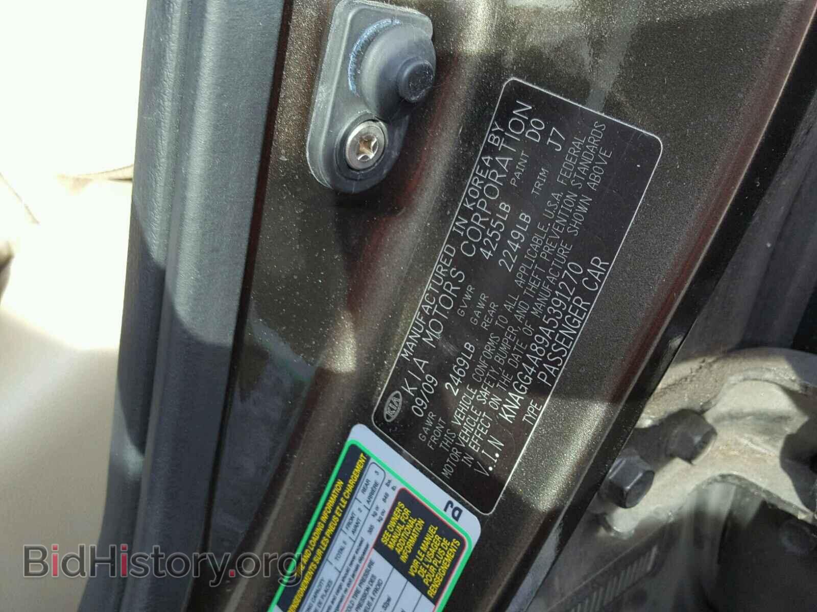 2010 KIA OPTIMA - VIN: KNAGG4A89A5391270 - Фото 10