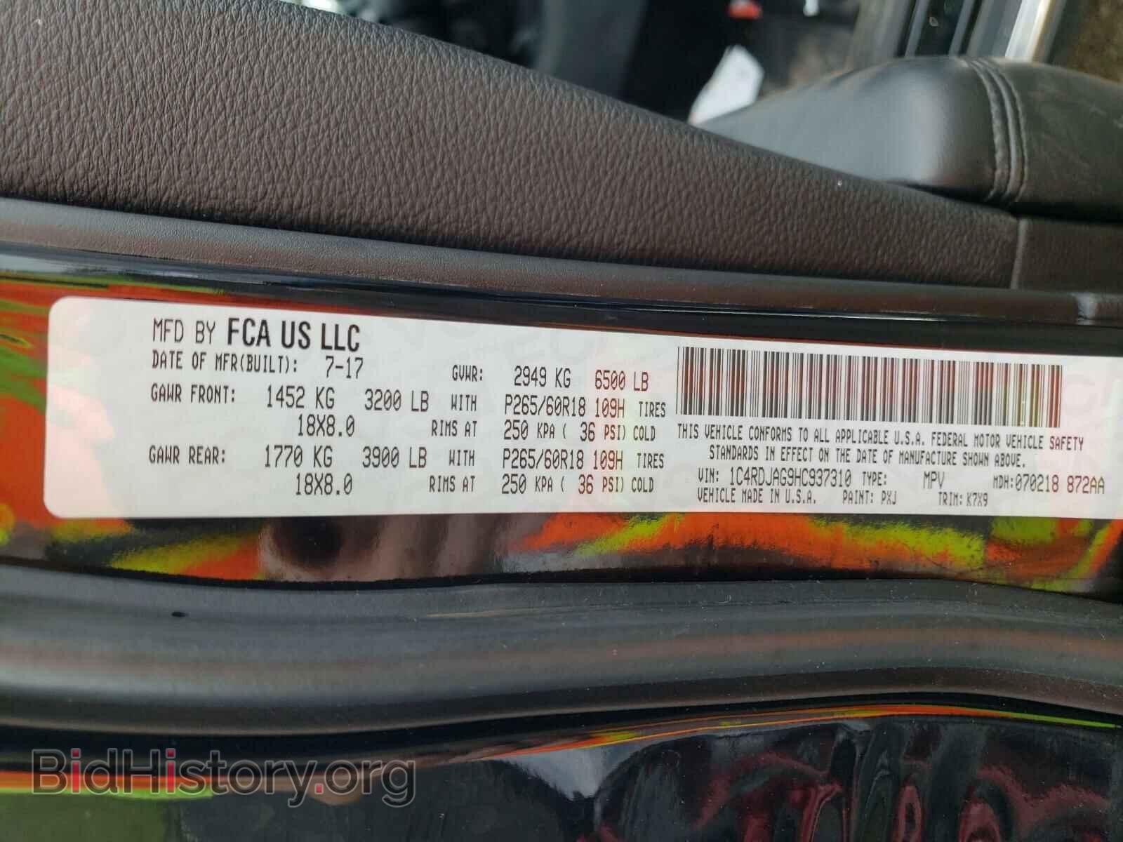 2017 DODGE DURANGO - VIN: 1C4RDJAG9HC937310 - Фото 10