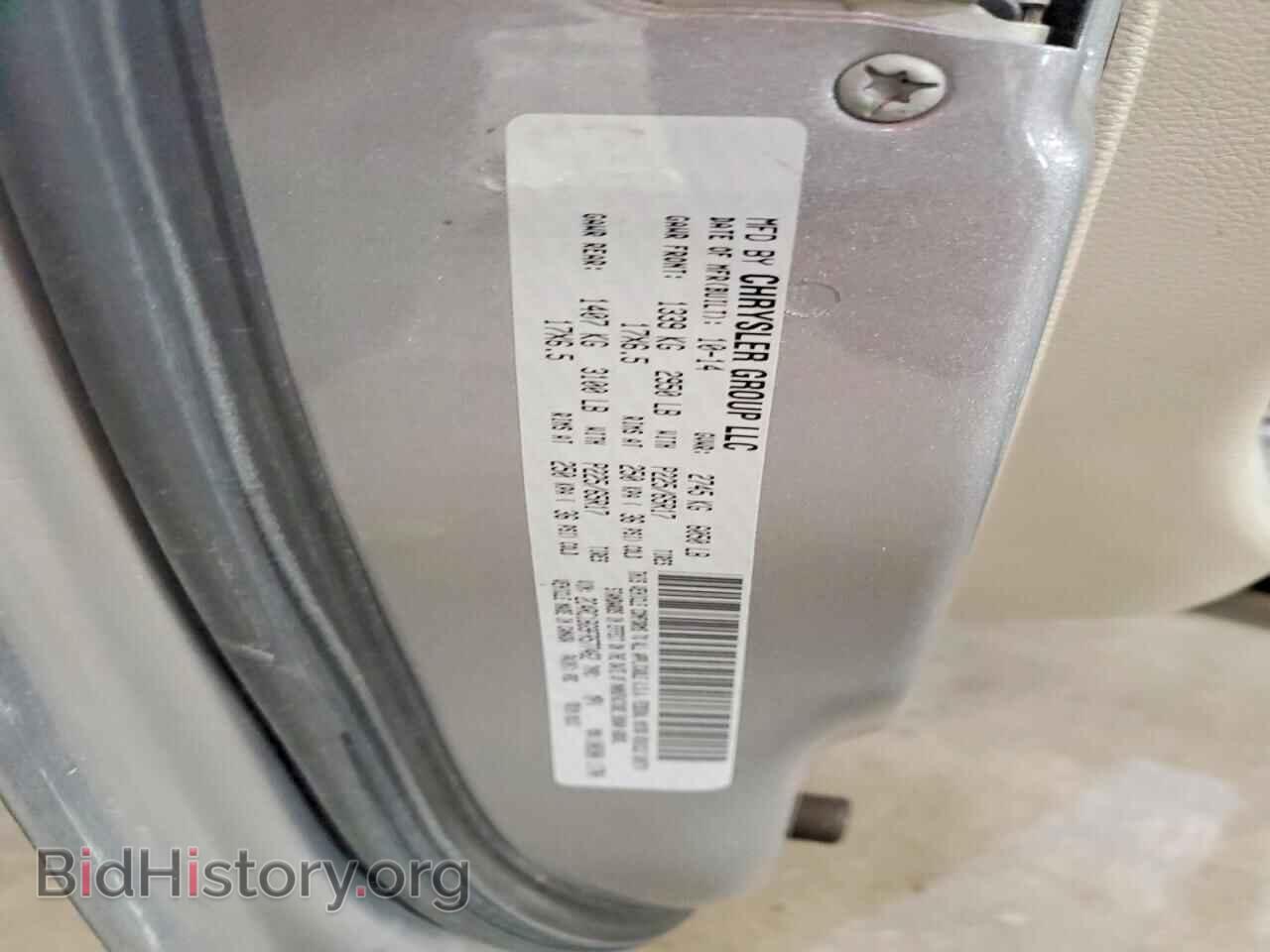 2015 CHRYSLER MINIVAN - VIN: 2C4RC1BG9FR577462 - Photo 13