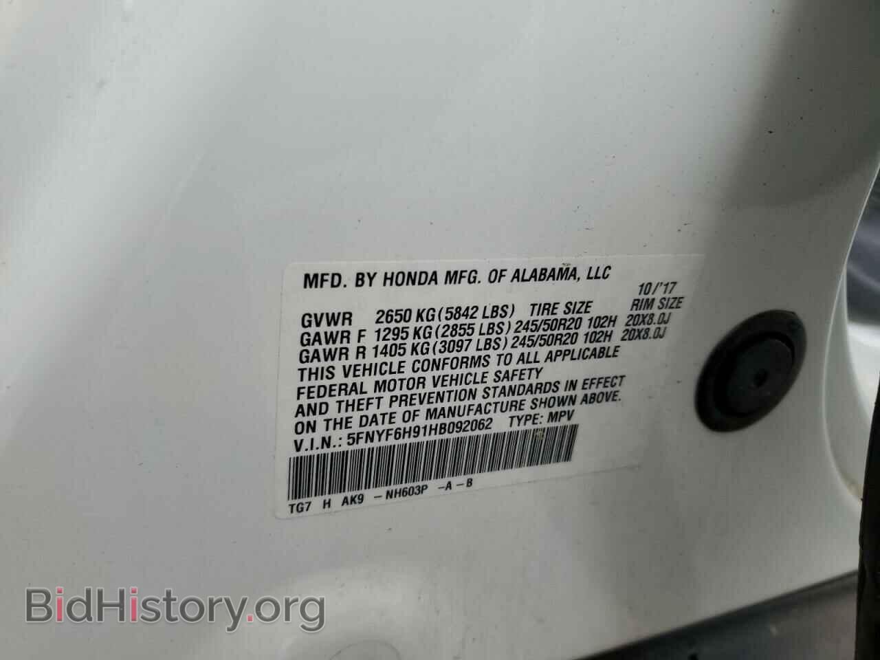 2017 HONDA PILOT - VIN: 5FNYF6H91HB092062 - Фото 15