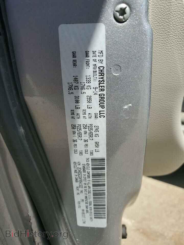 2015 DODGE CARAVAN - VIN: 2C4RDGCGXFR541522 - Фото 14