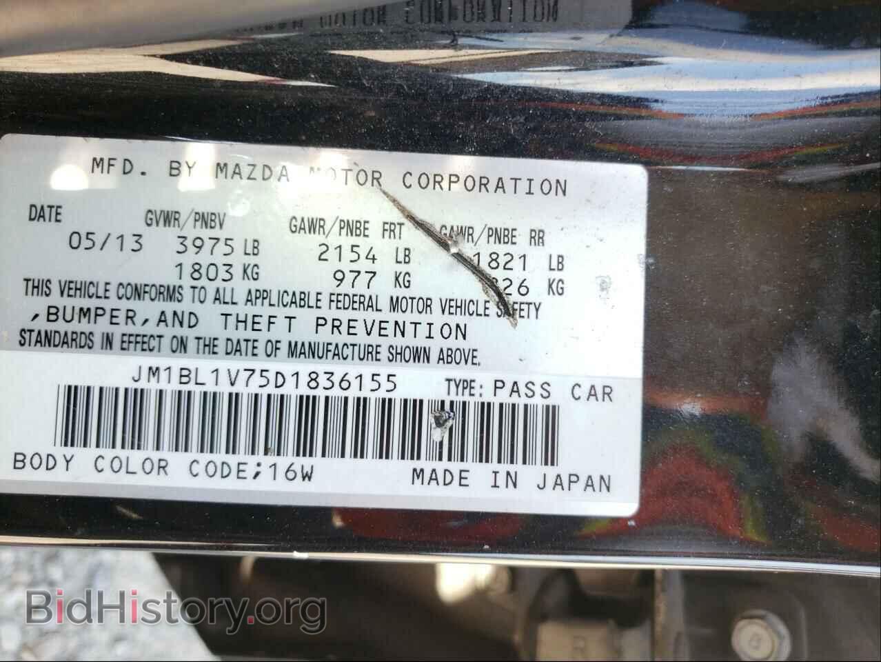 2013 MAZDA 3 - VIN: JM1BL1V75D1836155 - Photo 10