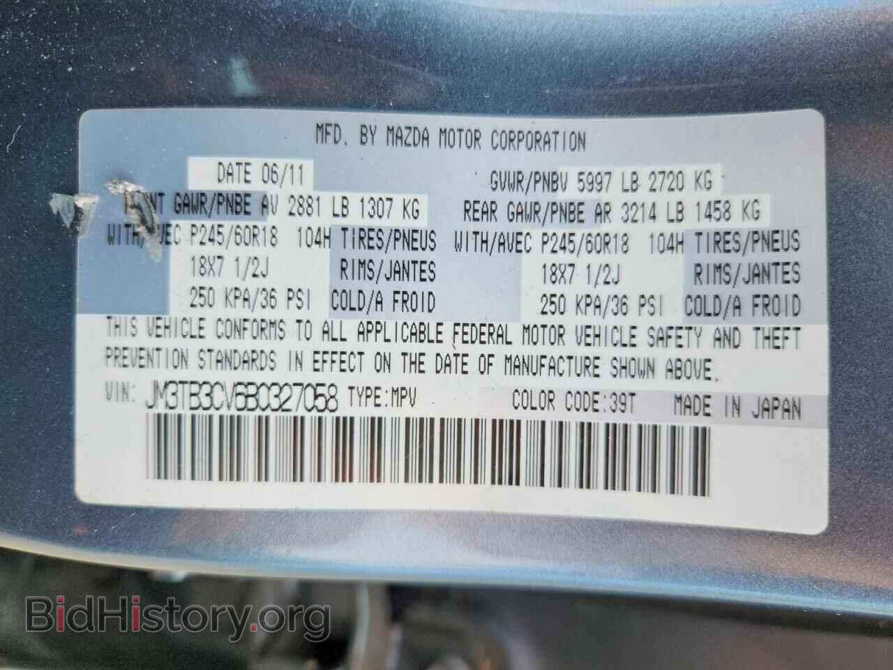 2011 MAZDA CX-9 - VIN: JM3TB3CV6B0327058 - Фото 13