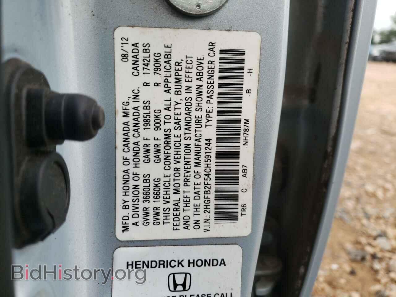 2012 HONDA CIVIC - VIN: 2HGFB2F54CH591244 - Фото 10