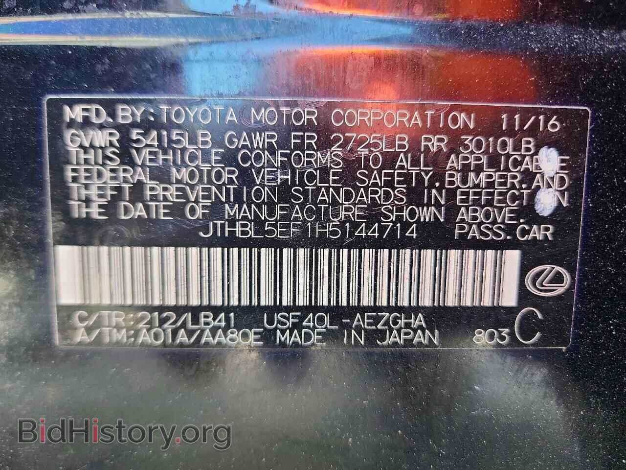 2017 LEXUS LS460 - VIN: JTHBL5EF1H5144714 - Photo 12