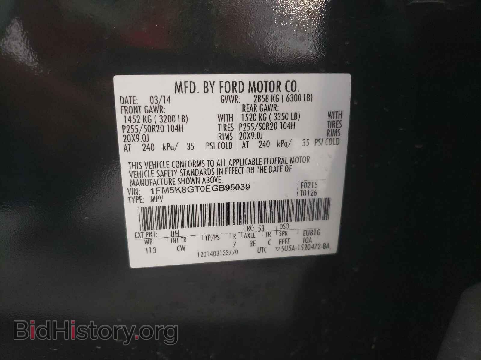 2014 FORD EXPLORER - VIN: 1FM5K8GT0EGB95039 - Photo 10