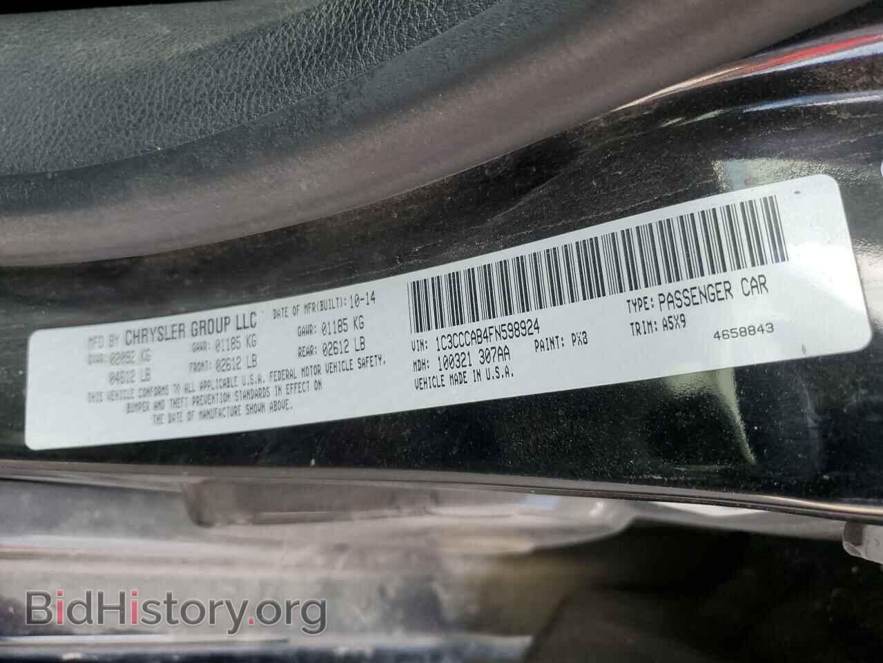 2015 CHRYSLER 200 - VIN: 1C3CCCAB4FN598924 - Фото 13