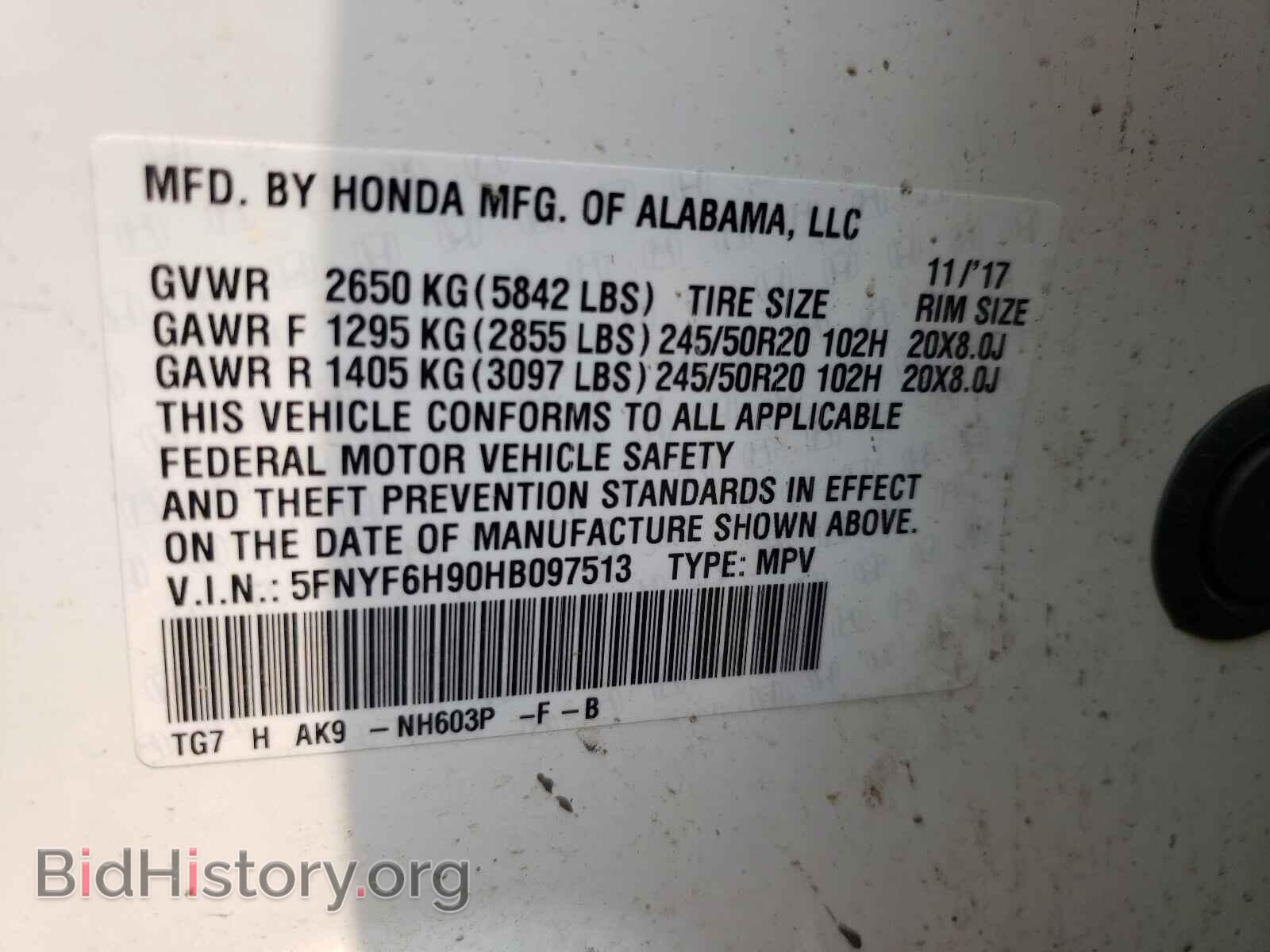 2017 HONDA PILOT - VIN: 5FNYF6H90HB097513 - Фото 10