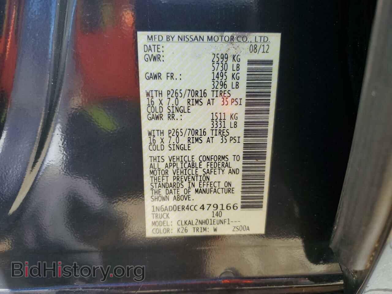2012 NISSAN FRONTIER - VIN: 1N6AD0ER4CC479166 - Фото 12
