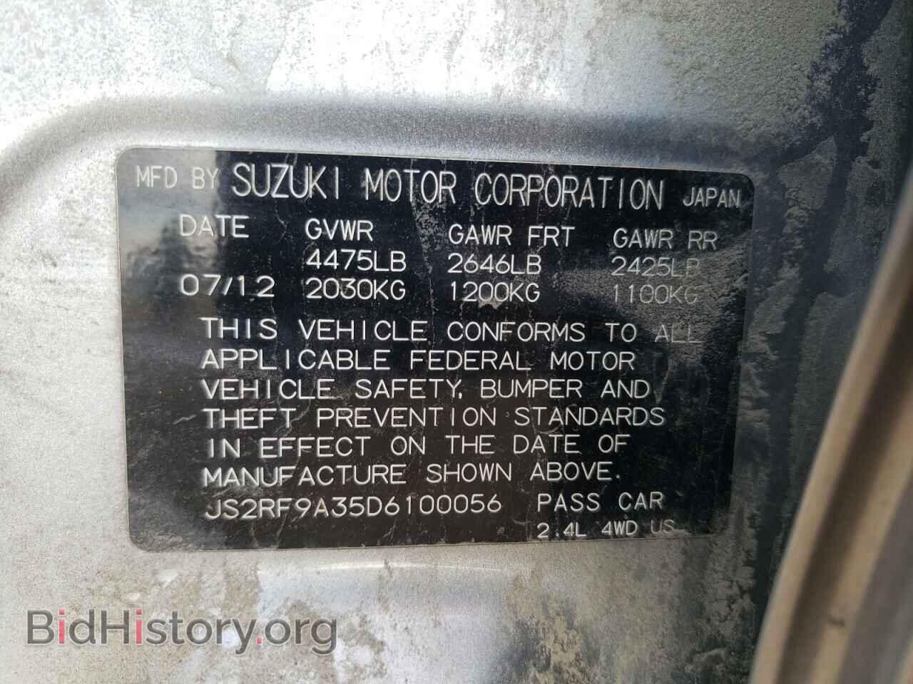 2013 SUZUKI KIZASHI - VIN: JS2RF9A35D6100056 - Photo 10