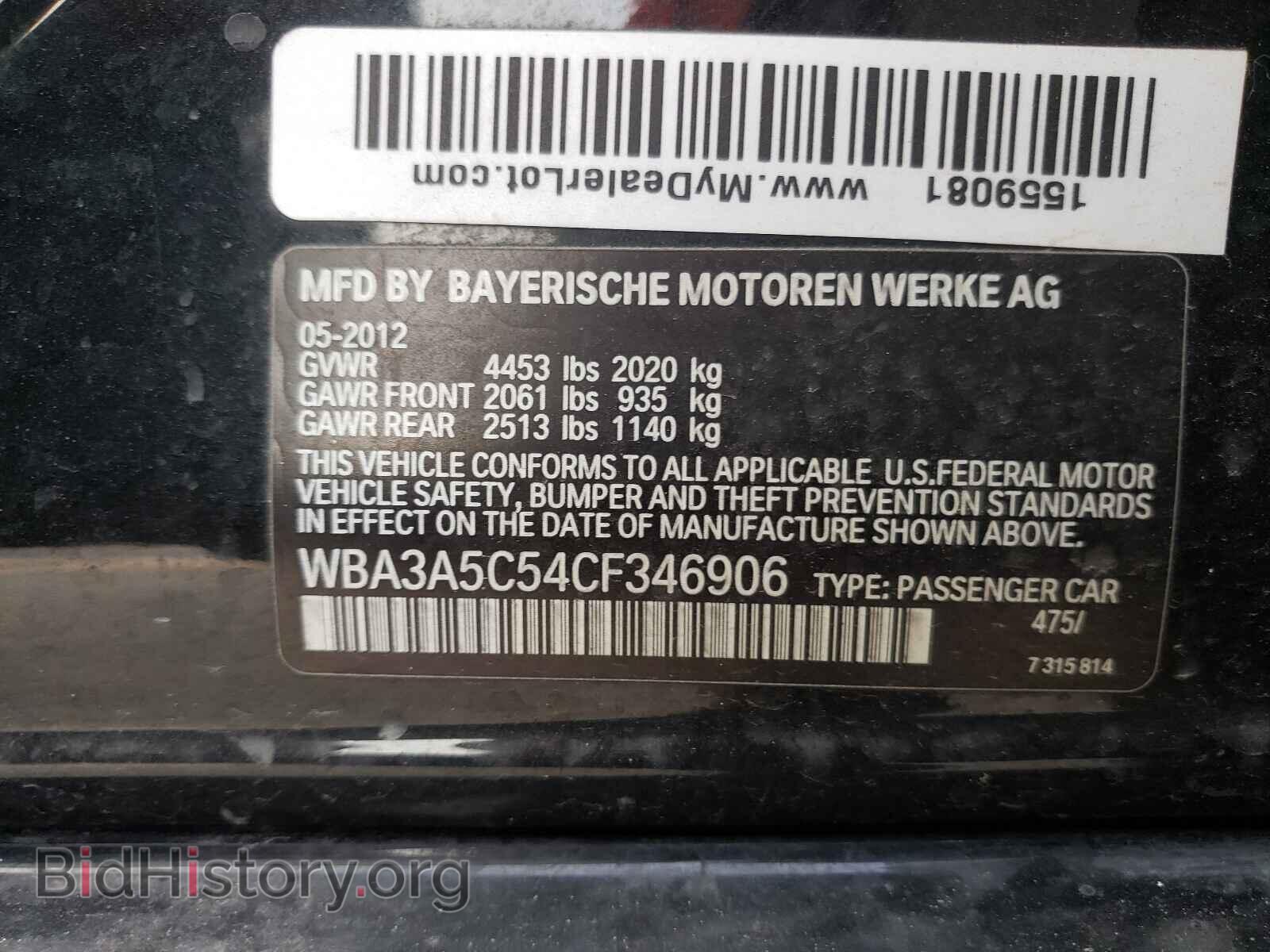 2012 BMW 3 SERIES - VIN: WBA3A5C54CF346906 - Фото 10