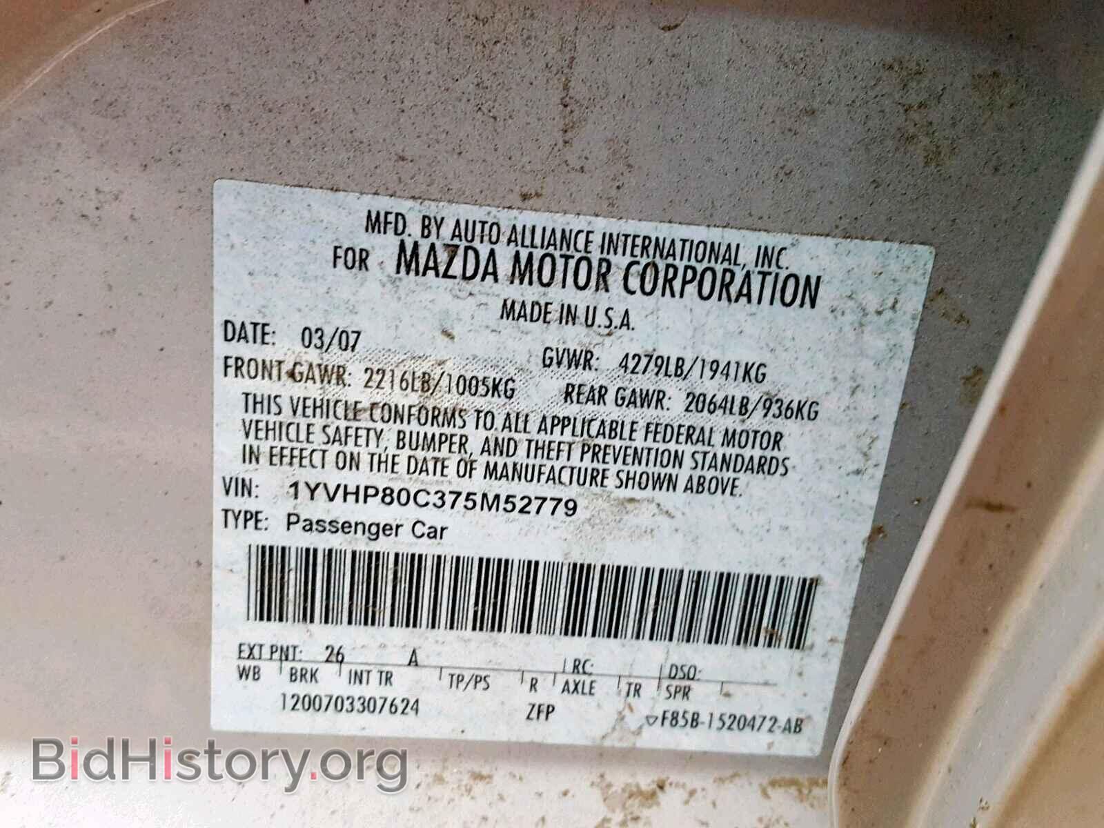 2007 MAZDA 6 - VIN: 1YVHP80C375M52779 - Фото 10