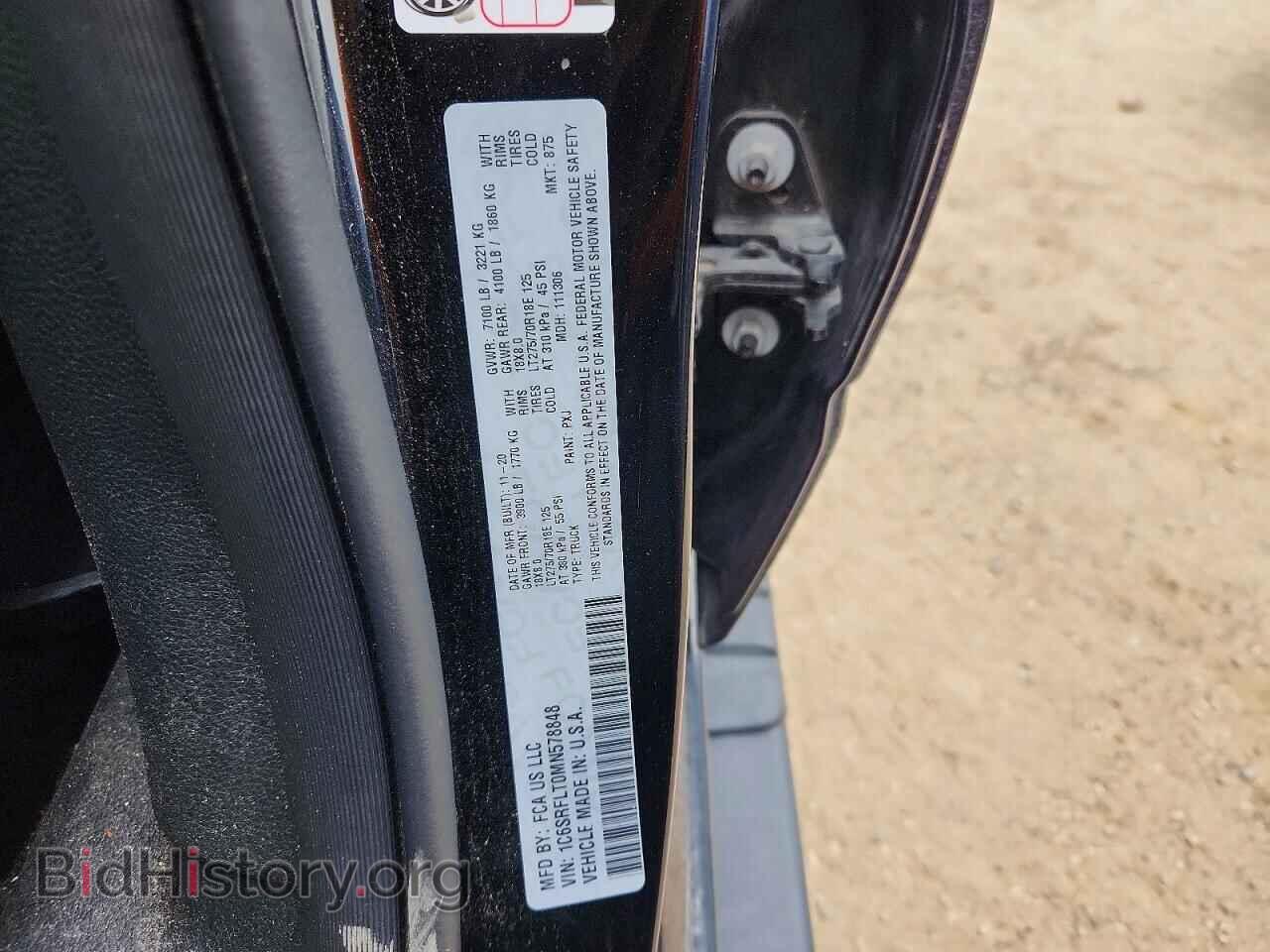 2021 RAM 1500 - VIN: 1C6SRFLT0MN578848 - Photo 12