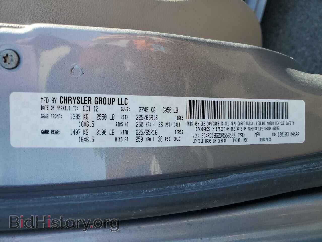 2013 CHRYSLER MINIVAN - VIN: 2C4RC1BG2DR556580 - Фото 13