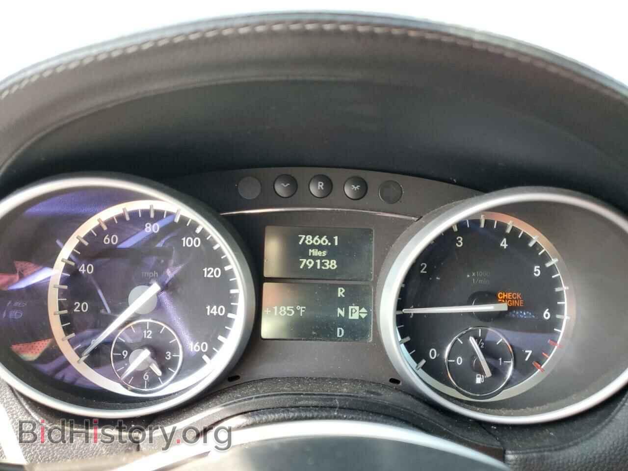 2012 MERCEDES-BENZ GL-CLASS - VIN: 4JGBF7BE9CA799103 - Фото 9