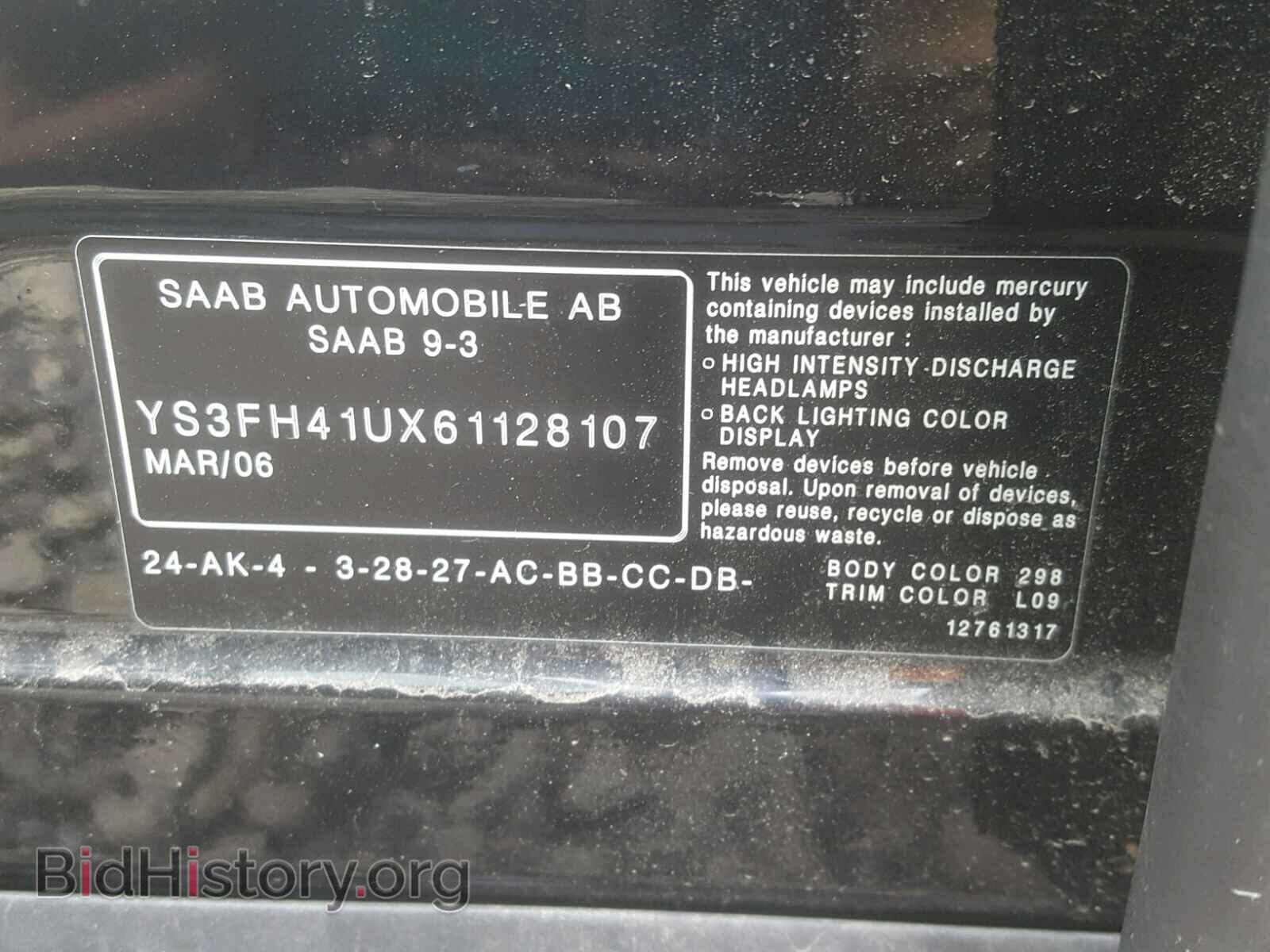 2006 SAAB 9 3 - VIN: YS3FH41UX61128107 - Фото 10