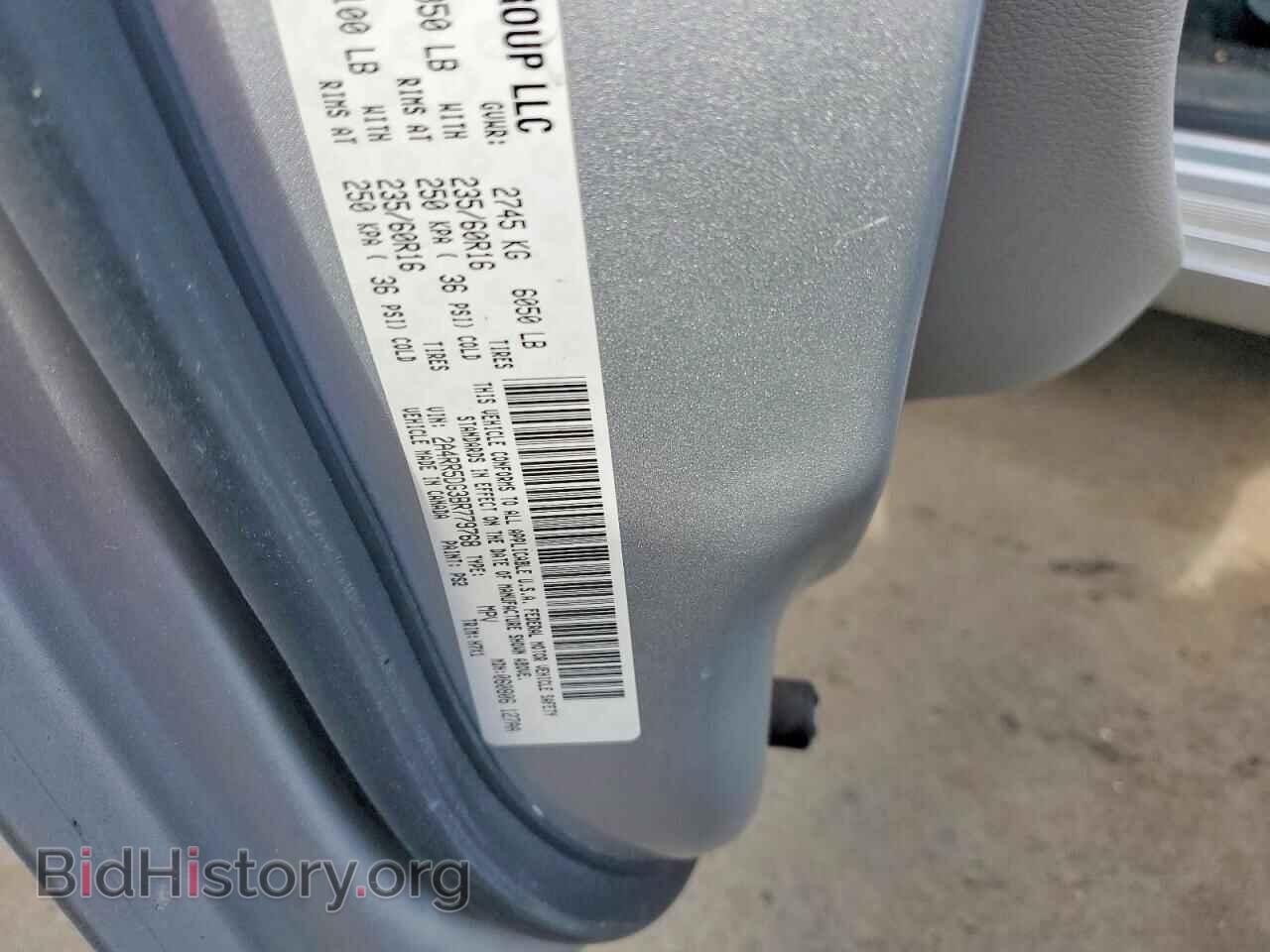 2011 CHRYSLER MINIVAN - VIN: 2A4RR5DG3BR779768 - Photo 13