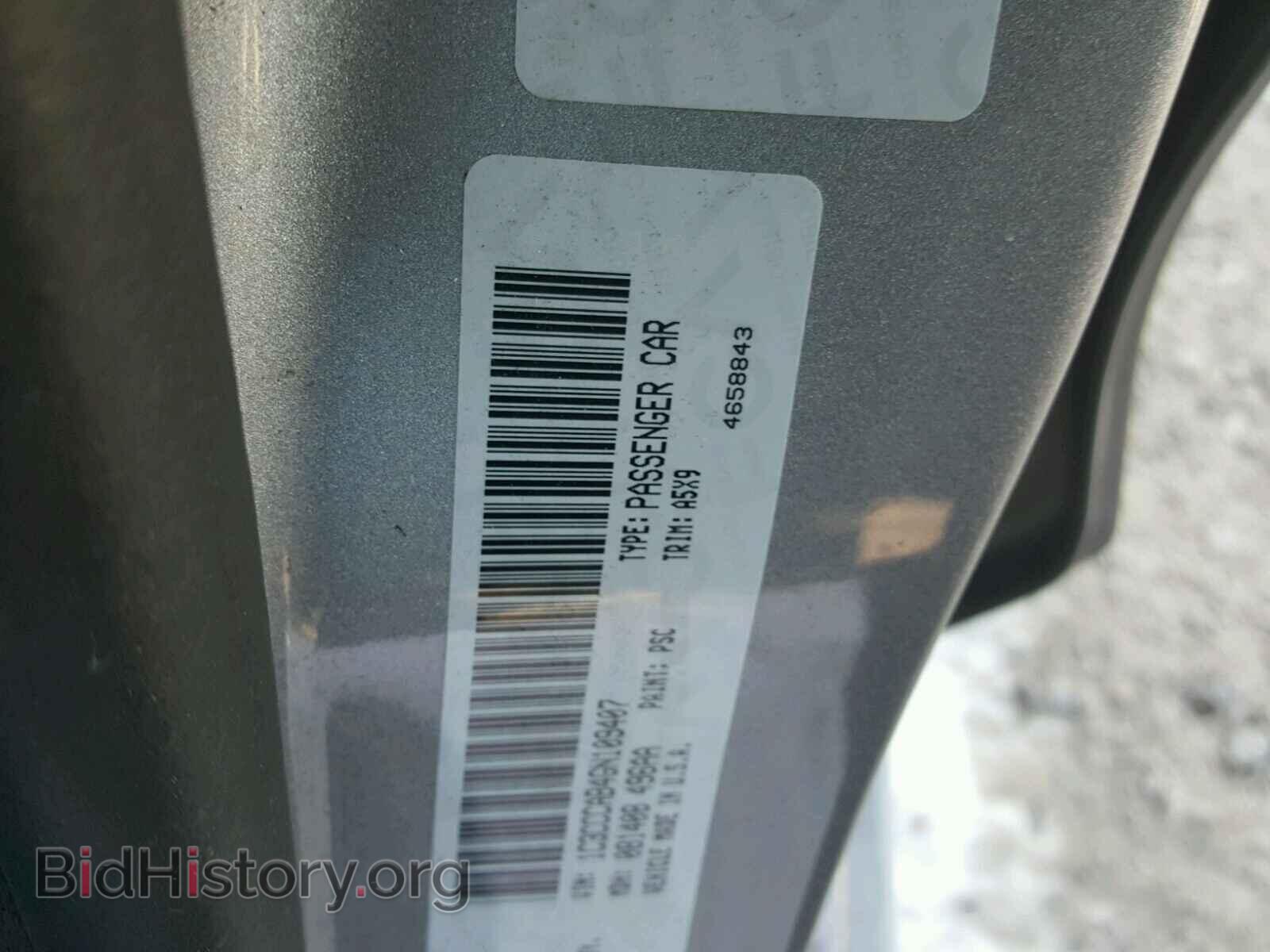 2016 CHRYSLER 200 - VIN: 1C3CCCAB4GN109407 - Фото 10