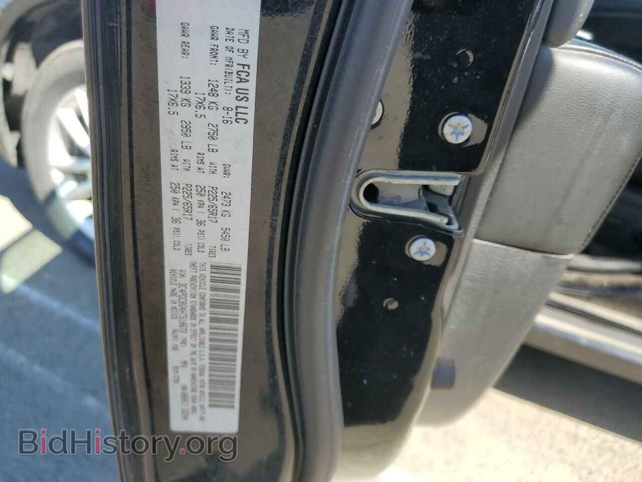 2017 DODGE JOURNEY - VIN: 3C4PDCBG4HT510672 - Фото 13