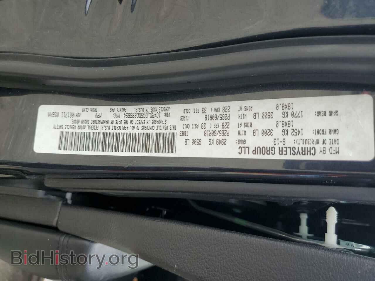2013 DODGE DURANGO - VIN: 1C4RDJDG5DC686694 - Photo 15